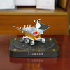 特尔博玉兔号月球车 1:16登月探测器 高档家居收藏纪念摆件 商品缩略图3