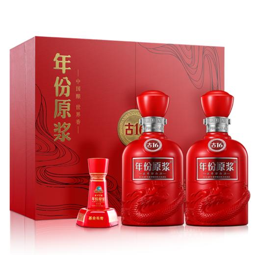 心选丨古井贡酒年份原浆50°500ml*2瓶 古16大礼盒 含步步高升酒具*1+1个礼袋  白酒 商品图1