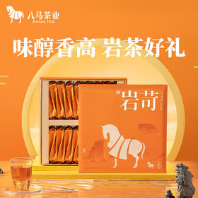 八马茶叶 新品特级武夷山岩茶岩苛系列水仙乌龙茶礼盒装256g