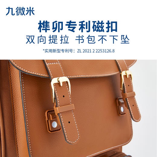 卡拉羊24L中学生防下坠减负气囊缓震轻奢立体书包 凡尔赛宫 U5168-1 商品图6