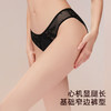 3条98元好奇蜜斯性感蕾丝内裤女士薄款低腰三角裤头纯棉裆新款-阿米娜、布瑞尔、凯蜜内裤 商品缩略图4
