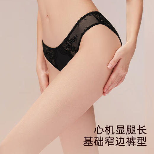 3条98元好奇蜜斯性感蕾丝内裤女士薄款低腰三角裤头纯棉裆新款-阿米娜、布瑞尔、凯蜜内裤 商品图4