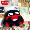 【文创周边】黑色经典臭臭公仔玩偶 商品缩略图0