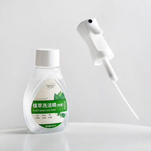 厨房清洁植萃喷雾洗洁精（4瓶/组） 商品图7