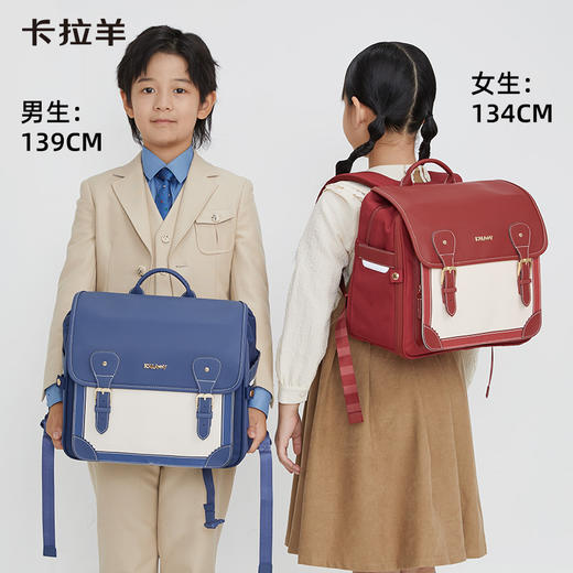 卡拉羊18L小学生1-4年级安全气囊减负缓震立体书包 莱茵河CX2195 商品图1