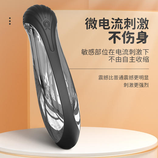 斯汉德女用静音微电流电击跳蛋振动自慰器夫妻调情玩具成人电击情趣用品 商品图3