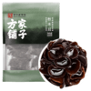 方家铺子 秋木耳250g/袋装 商品缩略图11