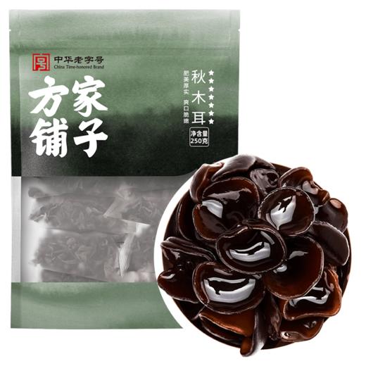 方家铺子 秋木耳250g/袋装 商品图11