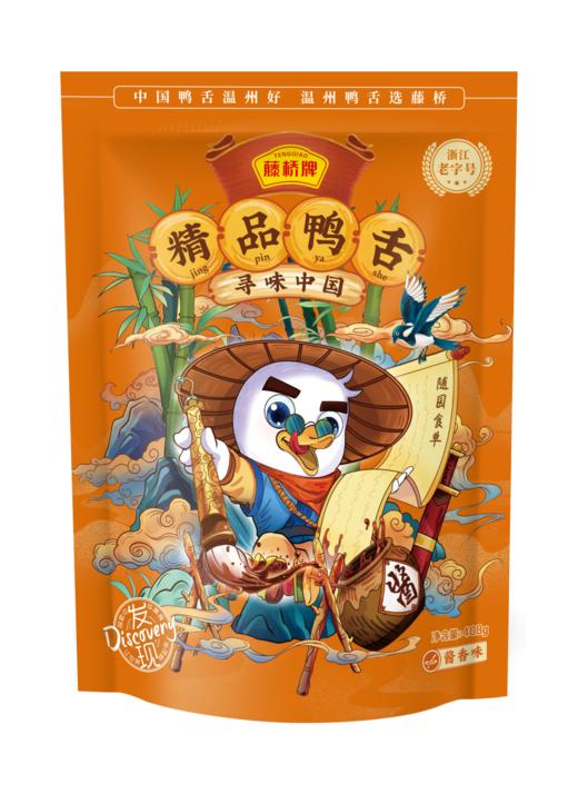 【活动专享】李佳琦同款！藤桥牌精品鸭舌408g｜每小袋2根鸭舌！ 商品图2