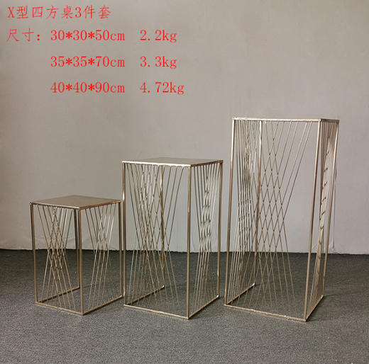 X型四方桌（运费自理） 商品图0