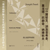 文学纪念碑《透过俄罗斯棱镜:文学与文化随笔》 商品缩略图1