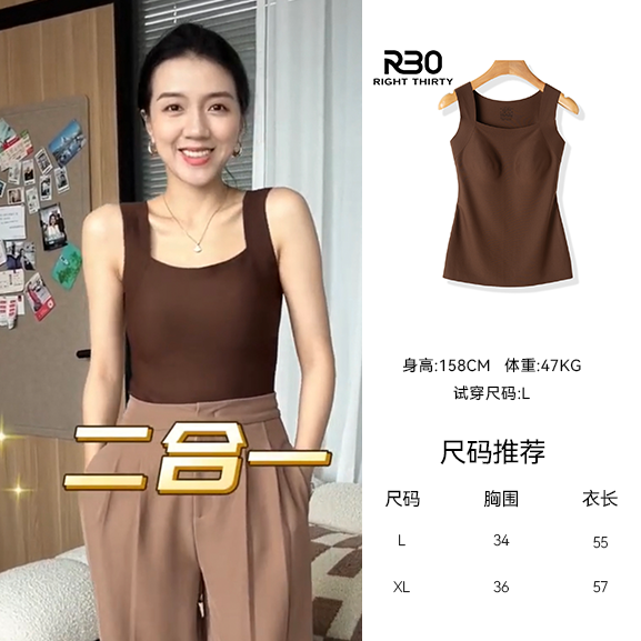 NORNS LADY诺恩 【百搭神器】四季款舒适修身无痕自带胸垫背心 N23NC05195-12.16直播