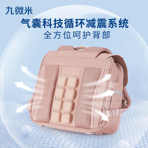 卡拉羊18L小学生1-4年级防下坠减负气囊缓震轻奢立体书包 凡尔赛宫 U2172 商品图4