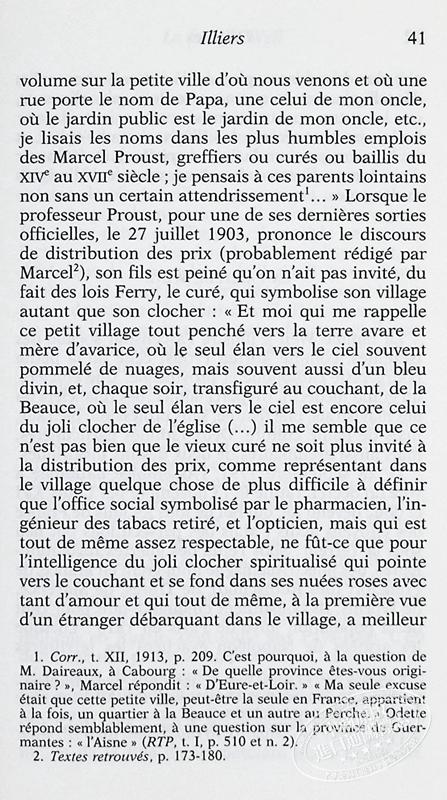 【中商原版】普鲁斯特传 卷一 Marcel Proust Tome 1 法文原版 Jean Yves Tadie 普鲁斯特人物传记 文体与艺术人物 商品图8