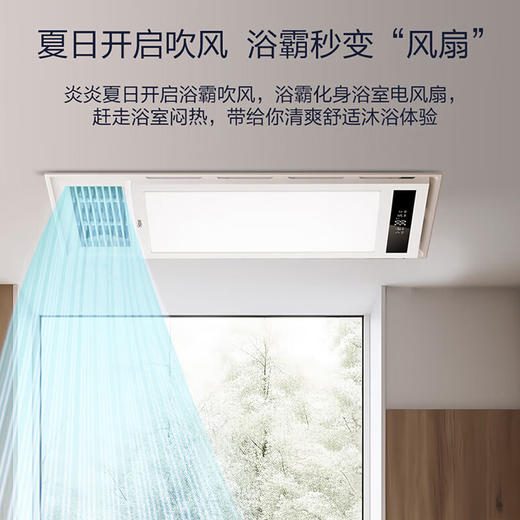 海尔浴霸M4X 商品图6