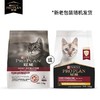 冠能猫粮优护益肾鸡肉配方成年期全价猫粮2.5kg 商品缩略图3