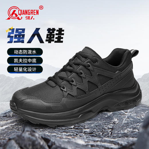 强人3515春季黑色户外休闲鞋轻便耐磨跑步训练鞋低帮防刺穿登山鞋 商品图3