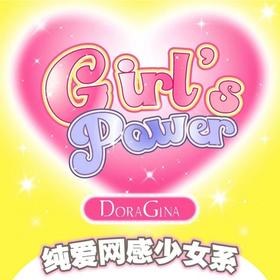 【DORAGINA年抛 小豆几】打造光感氛围	