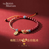 大英博物馆 东瀛系列 锦鲤上岸金榜题名朱砂手绳 生日礼物 送朋友 节庆礼物 商品缩略图0