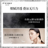 PRAMY/柏瑞美散粉黑胡椒散粉定妆粉定妆持久遮瑕防水防汗自然 商品缩略图2