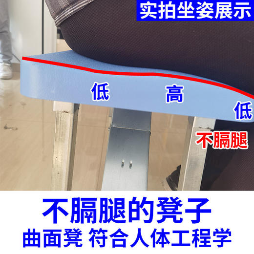 新款曲面式不磨腿缝纫凳子服装厂车间缝纫机车位专用凳免安装 商品图3