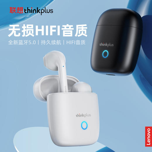 Thinkplus LivePods 真无线蓝牙耳机LP50 商品图0