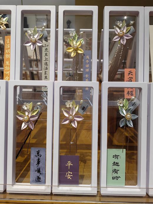 古风缠花U型发钗（款式随机） 商品图4
