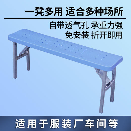 新款曲面式不磨腿缝纫凳子服装厂车间缝纫机车位专用凳免安装 商品图1