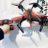 儿童无人机玩具遥控模型特技男孩飞行器 商品缩略图0