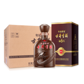 心选丨古井贡酒年份原浆50°献礼版 500ml*6白酒