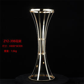 ZY2-398花架（运费自理）