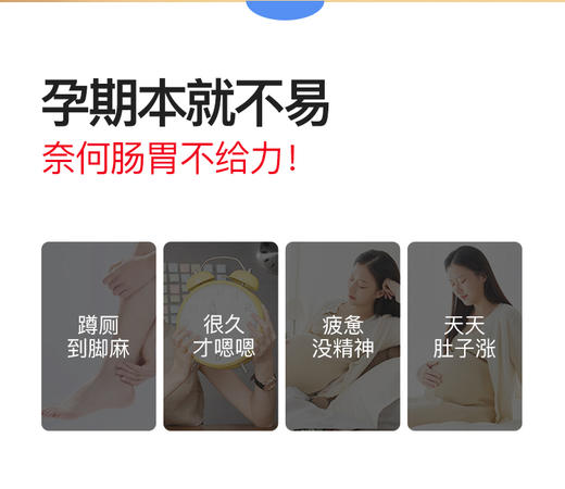 斯利安益生菌粉成人男女孕妇孕期哺乳期 商品图2