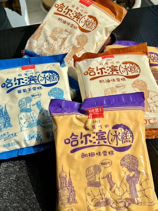 老鼎丰—葡萄干 商品图2