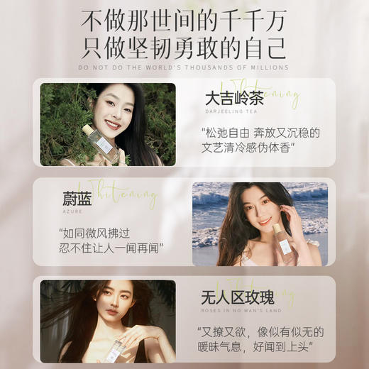 儒意花语少女50ml 香水香水女士持久留香淡香清新自然女人味大牌|儒意官方商城 商品图1