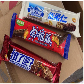 【8.5元/斤】散称爱可威巧克力威化（0903327）