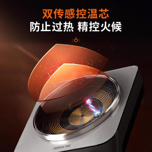 Joyoung九阳3500W凹型炒菜灶家用大火力爆炒电磁炉烹饪灶触摸电磁灶C751 商品图4