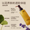 【MENOW】美诺花言卸妆油焕亮平衡水肌不刺激乳化快以油养肤 商品缩略图5
