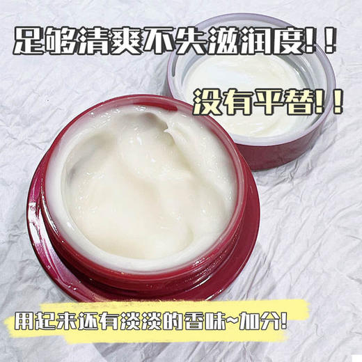 AMPLEUR素颜面霜50g 小红罐补水紧致修护滋润清爽不油乳液阿芙乐尔 商品图3