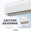 格力（GREE） 1.5匹京畅新一级能效变频冷暖高温自洁 壁挂式空调挂机 KFR-35GW/(35597)FNhAa-B1 商品缩略图1
