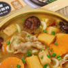 浩和海派央厨 寿喜锅660g 商品缩略图1