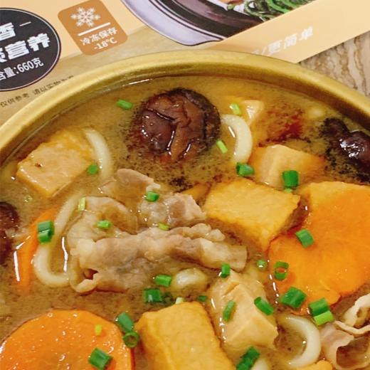 浩和海派央厨 寿喜锅660g 商品图1