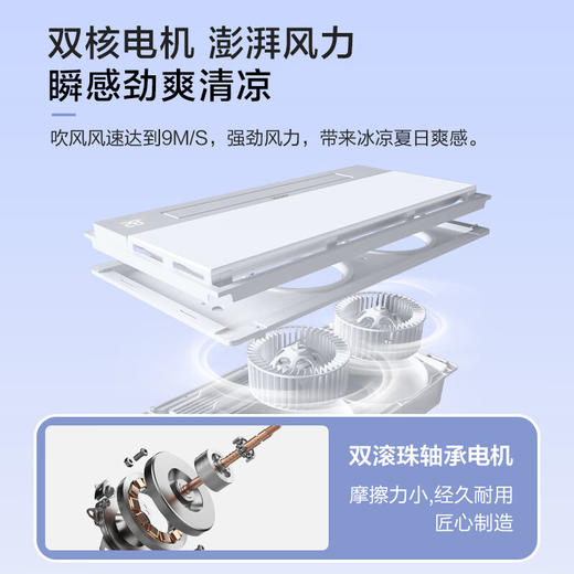 海尔厨房凉霸XL7 商品图3