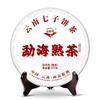 吉顺号普洱茶叶2023年勐海熟茶饼357克/饼现货批发 商品缩略图5