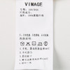 VIMAGE纬漫纪夏季新款设计感小众修身显瘦小上衣V2113725 商品缩略图7