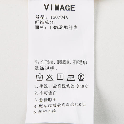 VIMAGE纬漫纪夏季新款设计感小众修身显瘦小上衣V2113725 商品图7