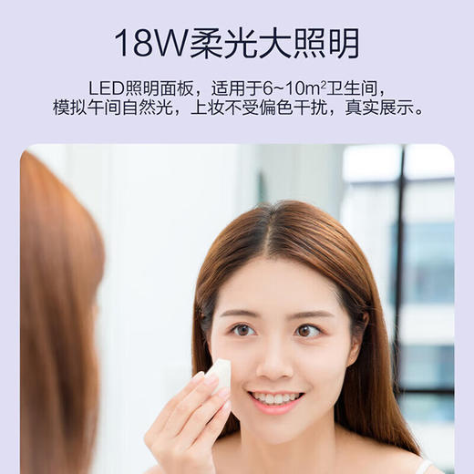 海尔浴霸M4X 商品图7