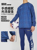 蜂锐定制梭织长袖训练服 成人 青少年 商品缩略图0