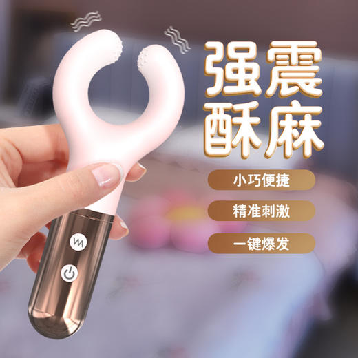 斯汉德男士阴茎自慰器女士阴蒂刺激器乳房按摩器成人情趣用品 商品图1