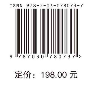 甘蔗种质资源图谱 : 栽培原种、地方品种和果蔗 商品图2