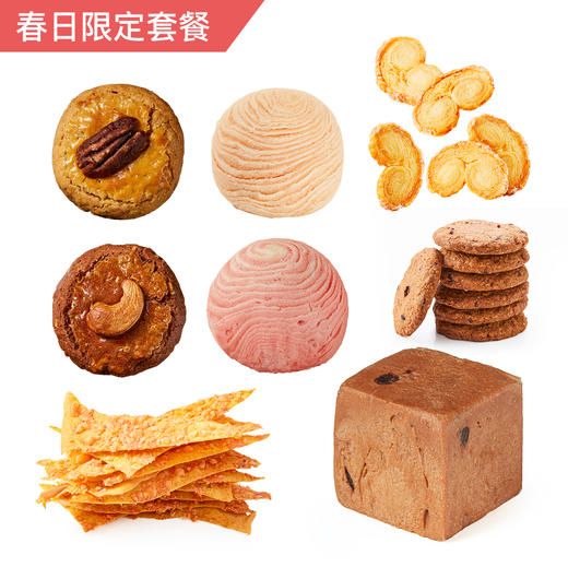 每实家-春日限定套餐 商品图0